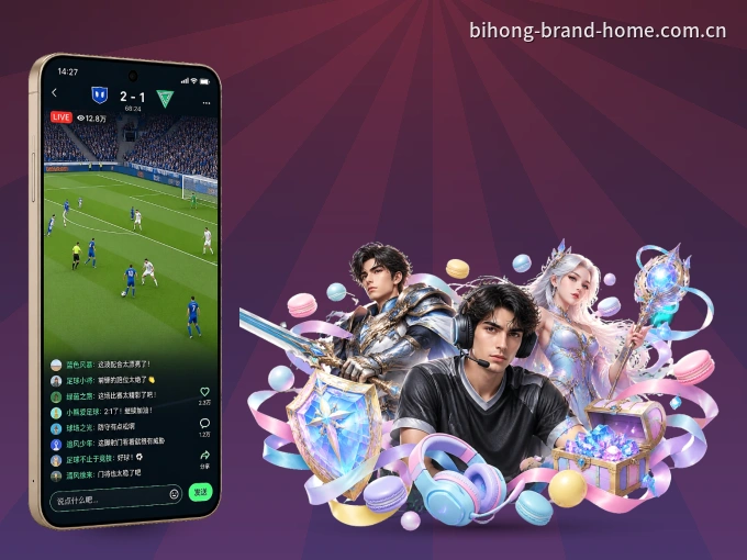装必红导航网 APP，精彩比赛不缺席
